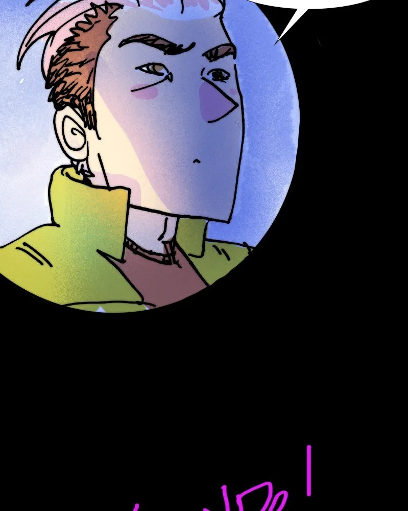 Varsity Noir Chapter 49 page 46 - 