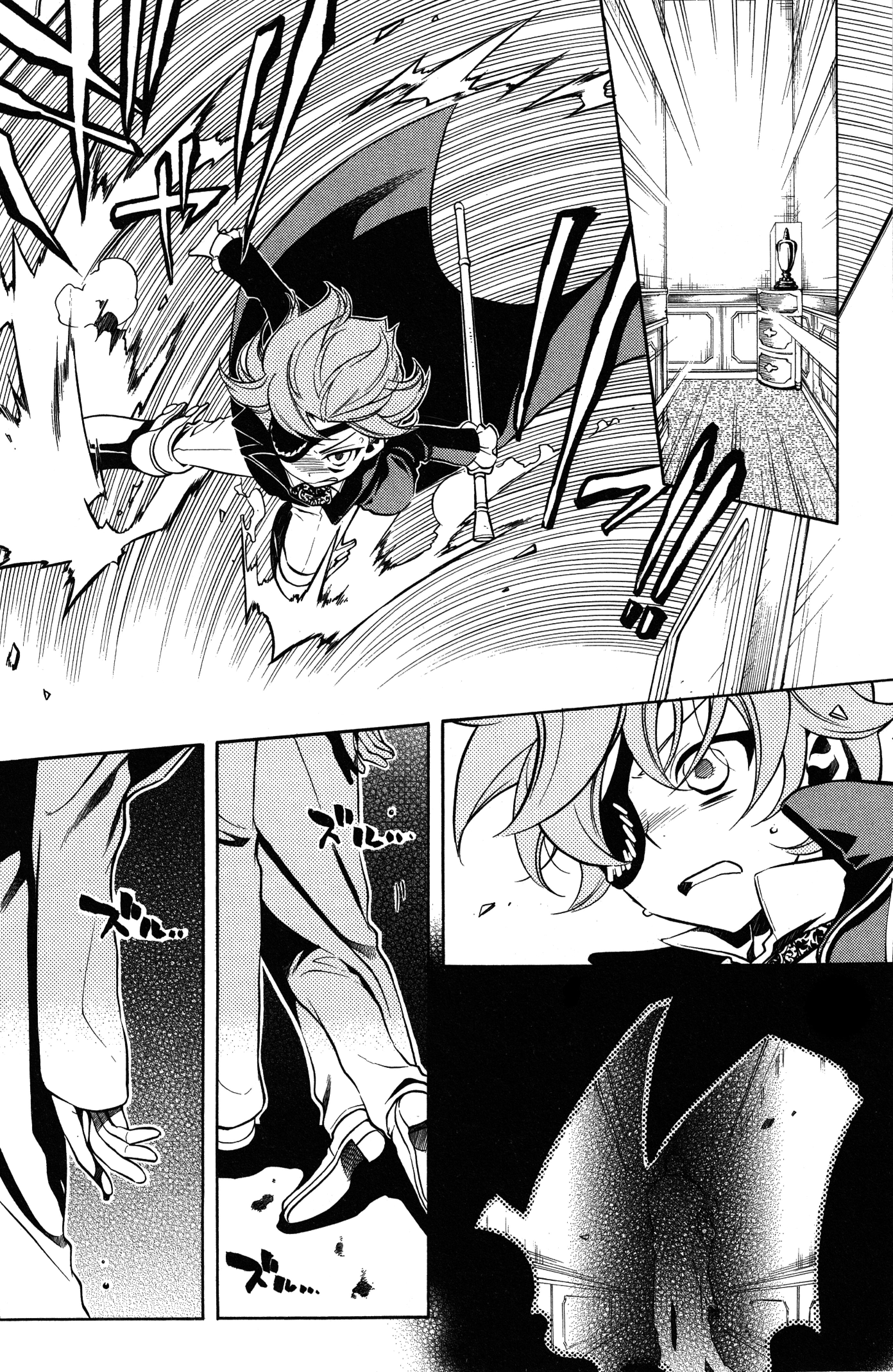 Vassalord. Chapter 26 page 14 - 
