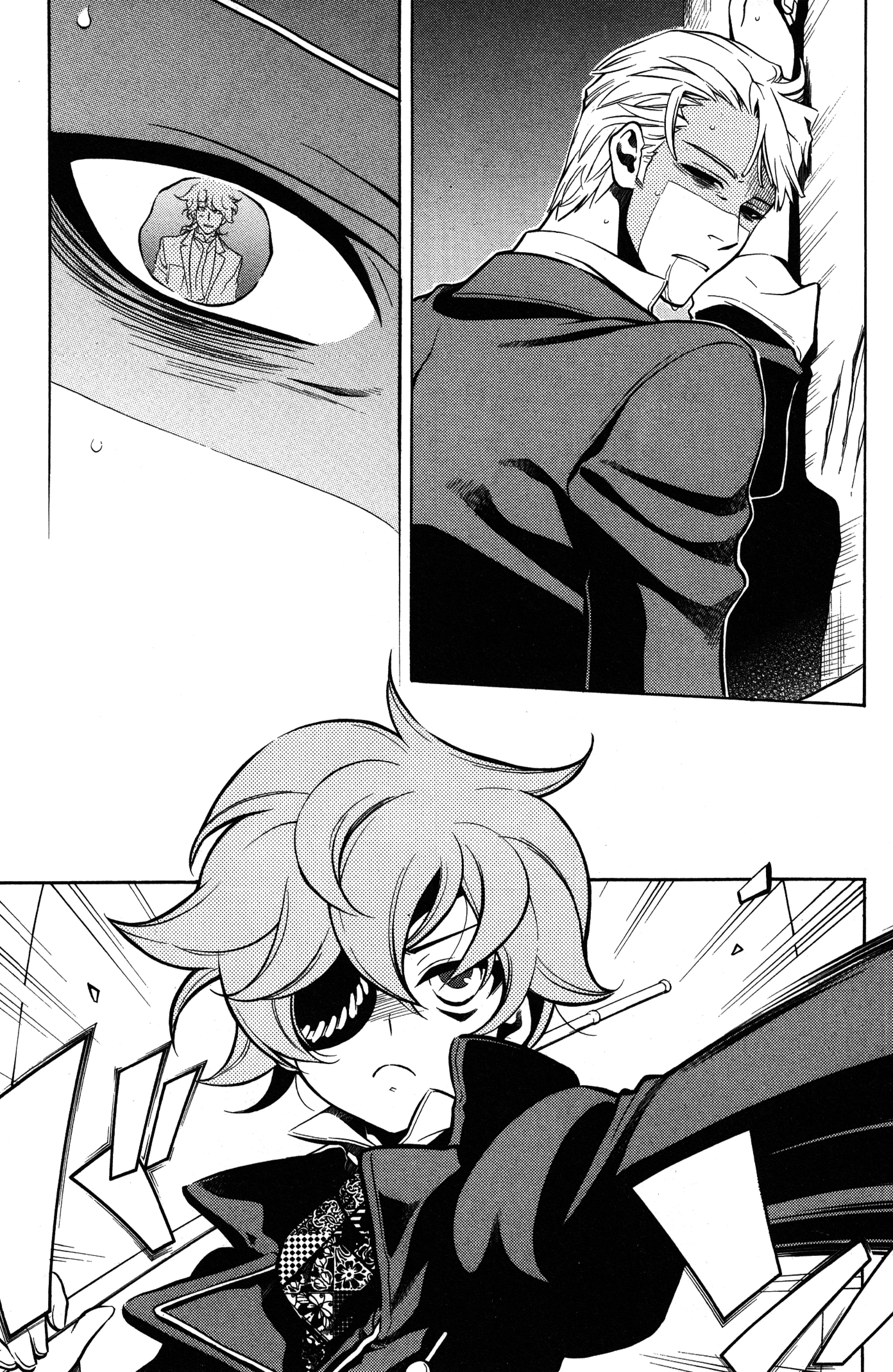 Vassalord. Chapter 26 page 5 - 