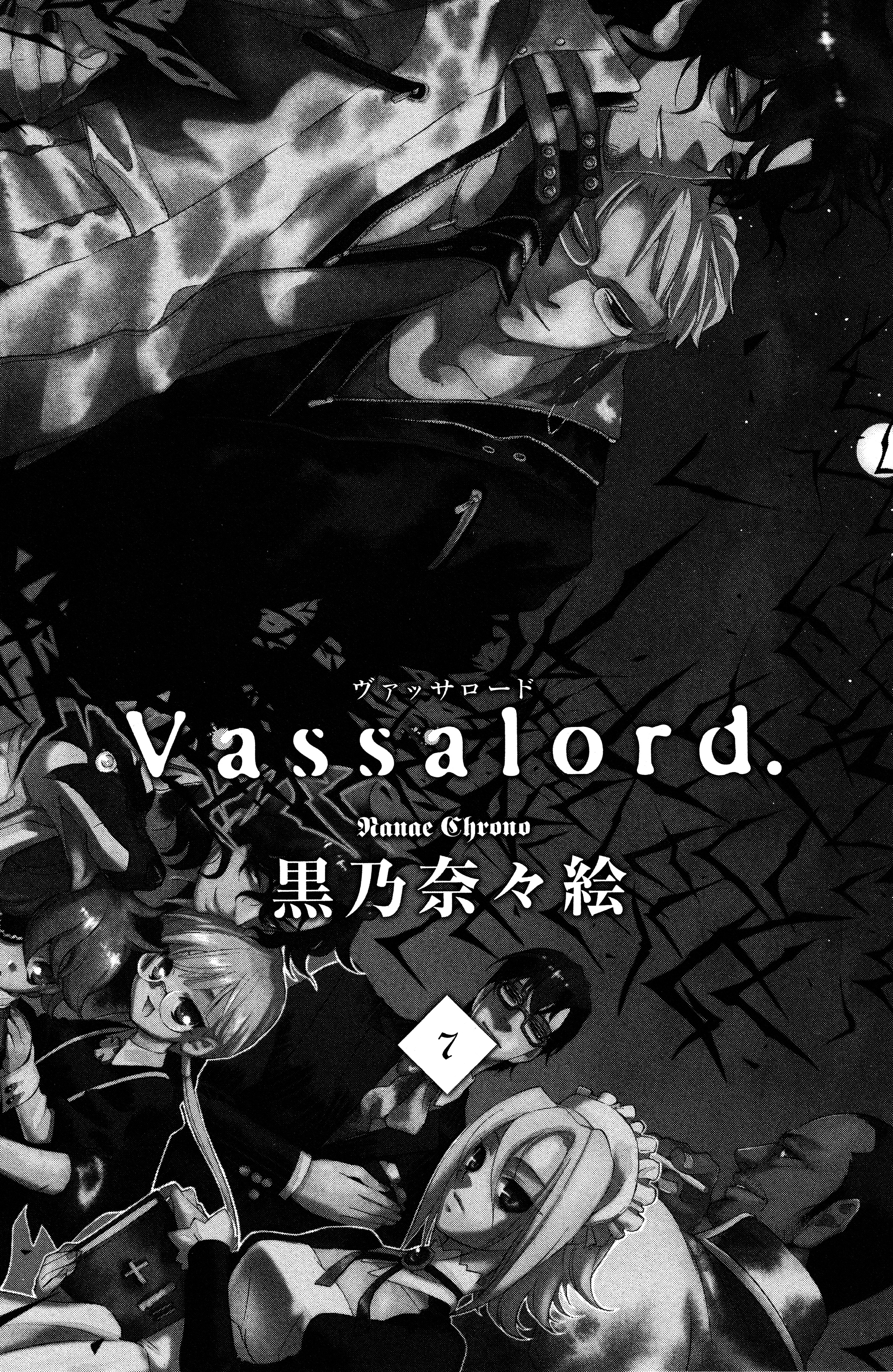 Vassalord. Chapter 30 page 2 - 
