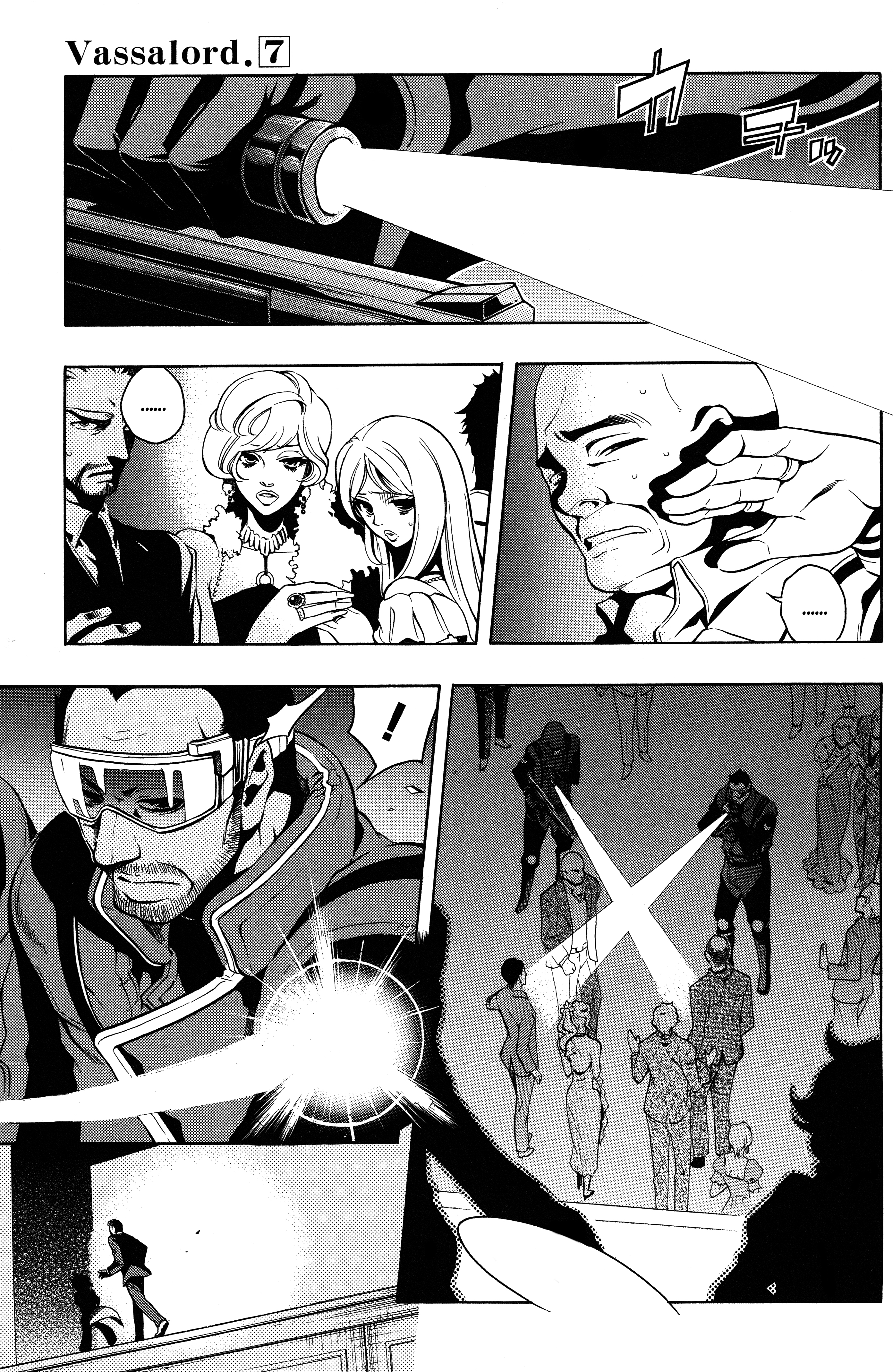 Vassalord. Chapter 31 page 1 - 