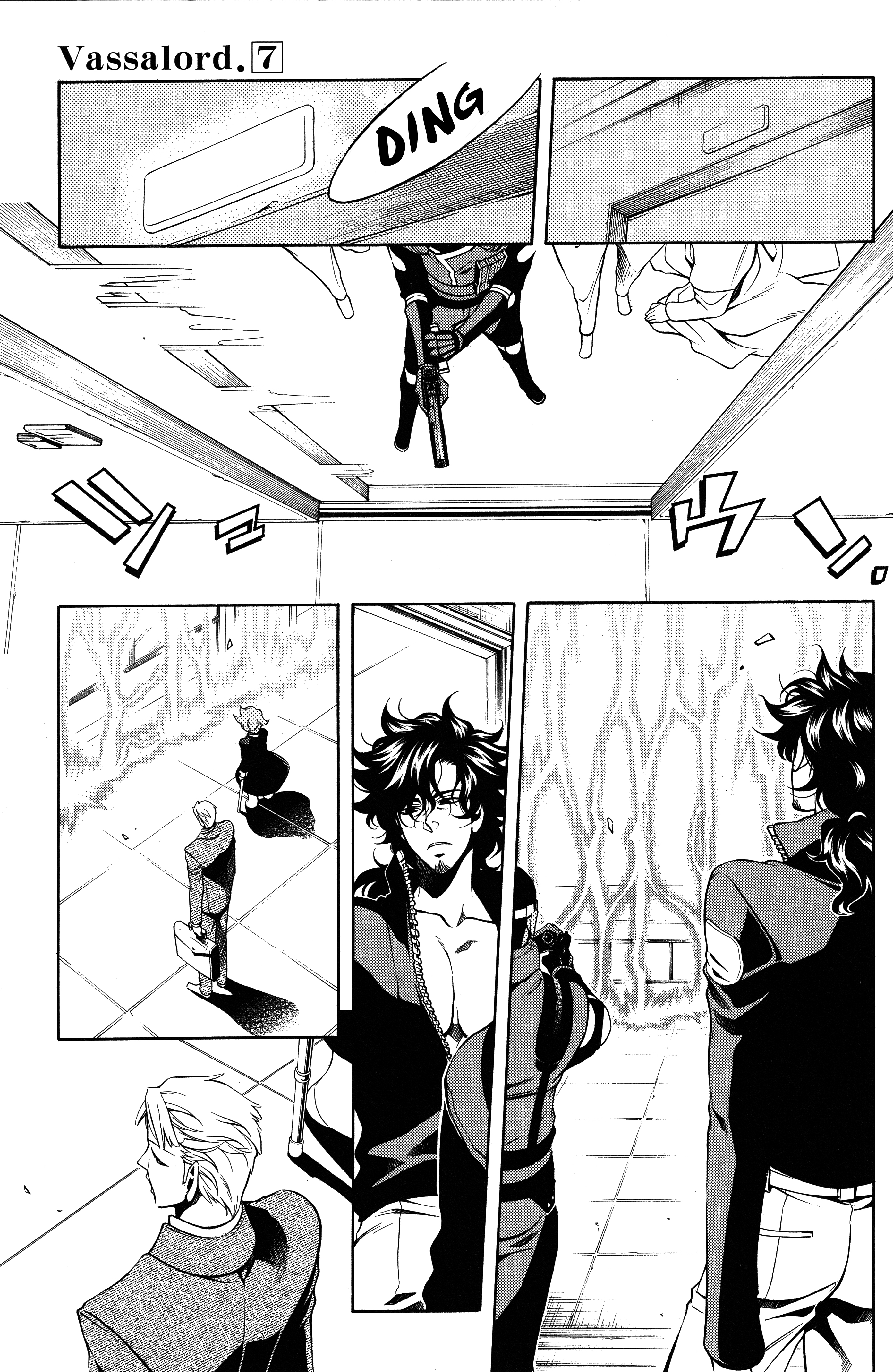 Vassalord. Chapter 33 page 13 - 