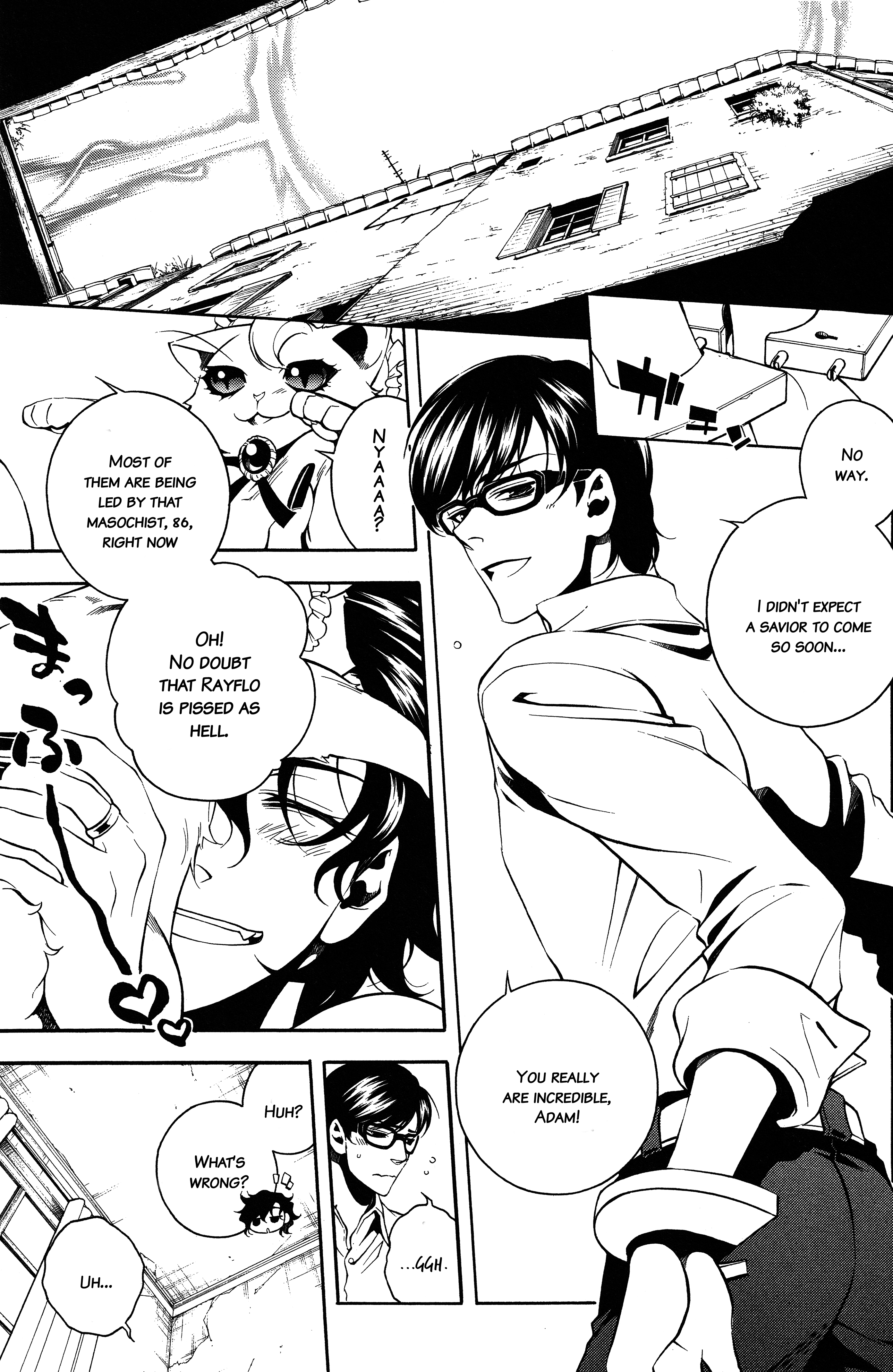 Vassalord. Chapter 33 page 7 - 
