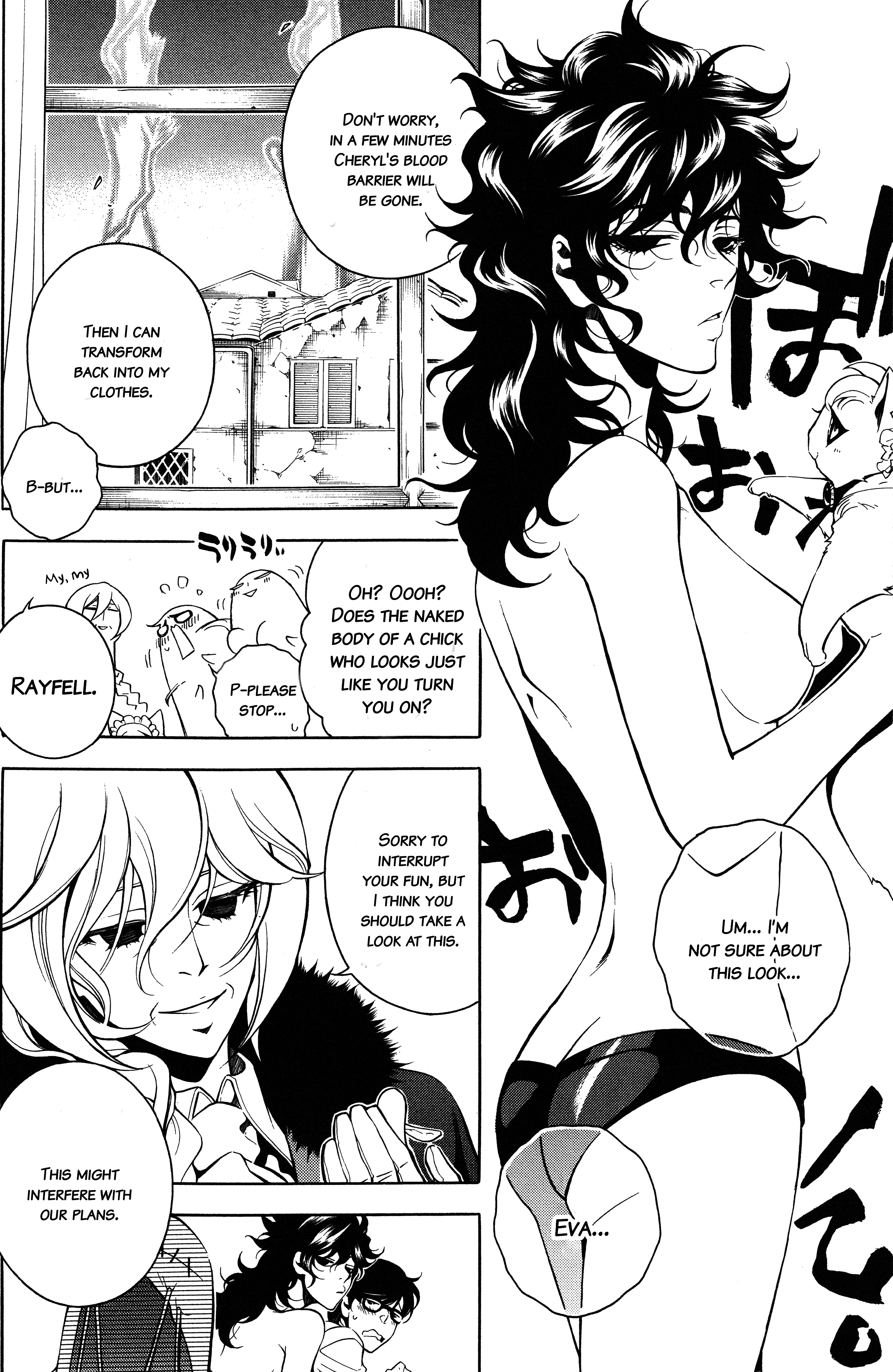 Vassalord. Chapter 33 page 8 - 