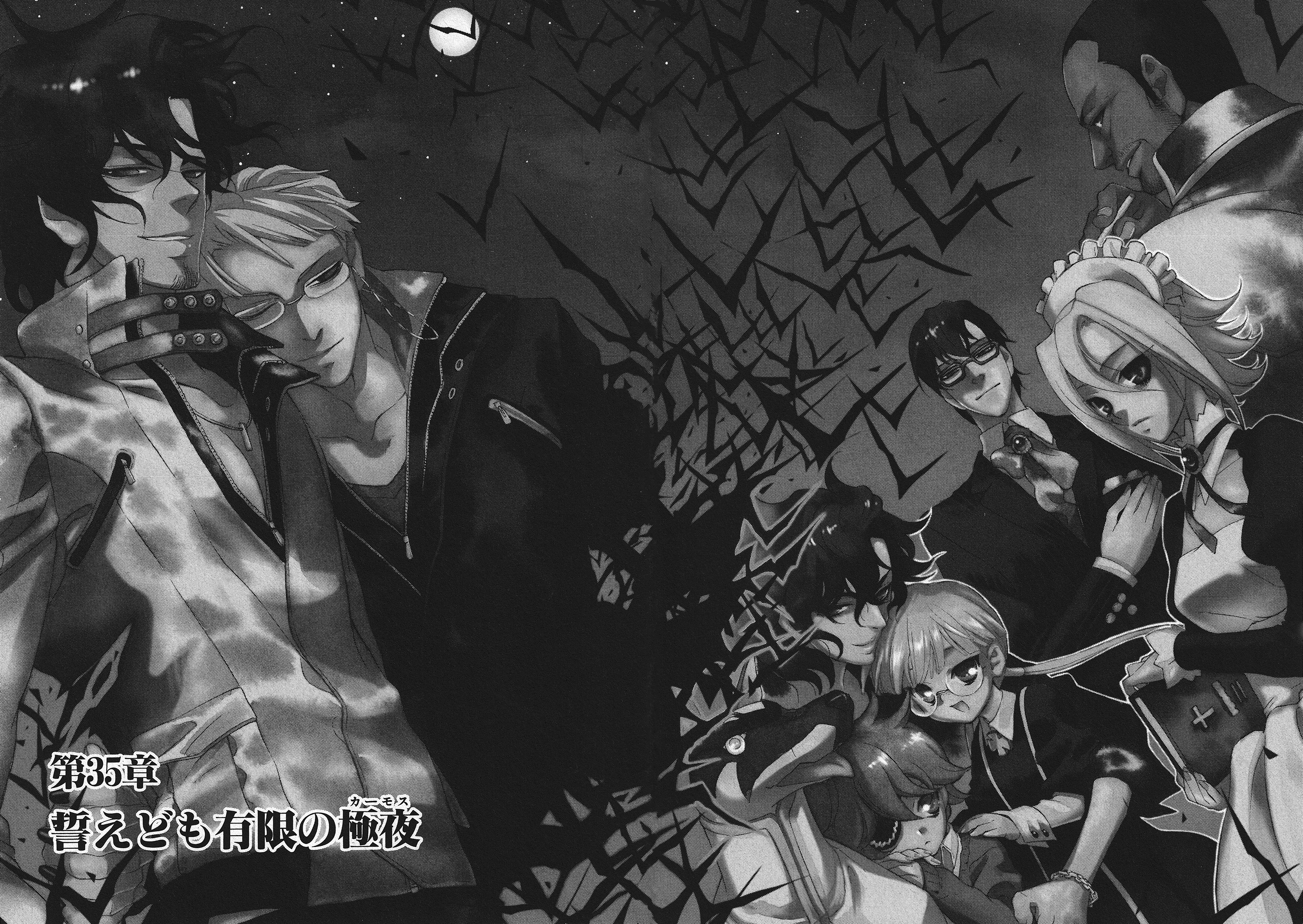 Vassalord. Chapter 35 page 3 - 