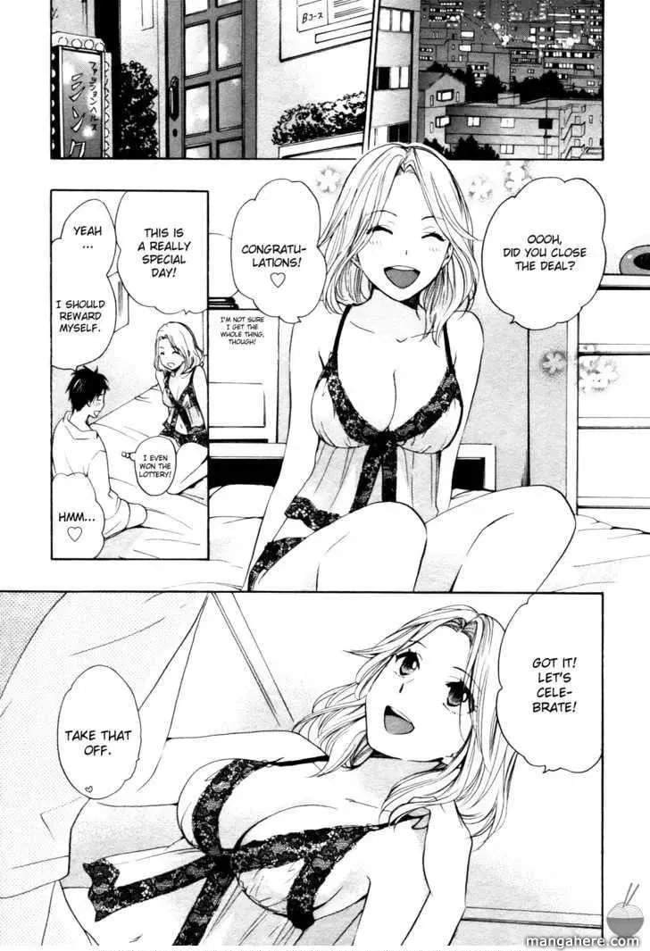 Velvet Kiss Chapter 1 page 11 - 