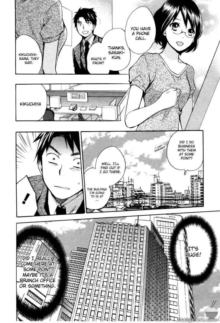 Velvet Kiss Chapter 1 page 18 - 