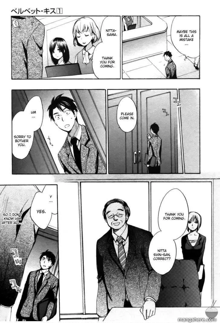 Velvet Kiss Chapter 1 page 19 - 