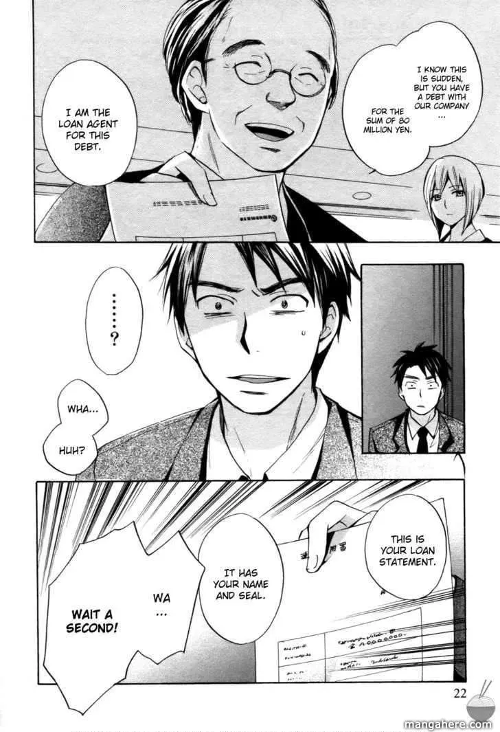Velvet Kiss Chapter 1 page 20 - 