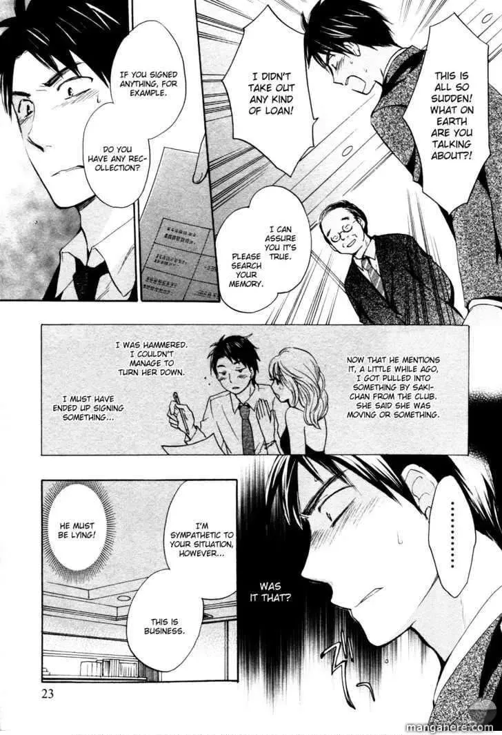 Velvet Kiss Chapter 1 page 21 - 