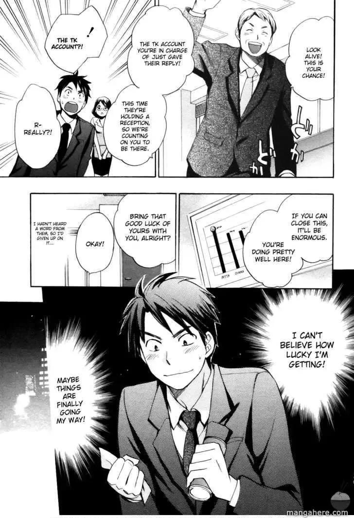 Velvet Kiss Chapter 1 page 5 - 