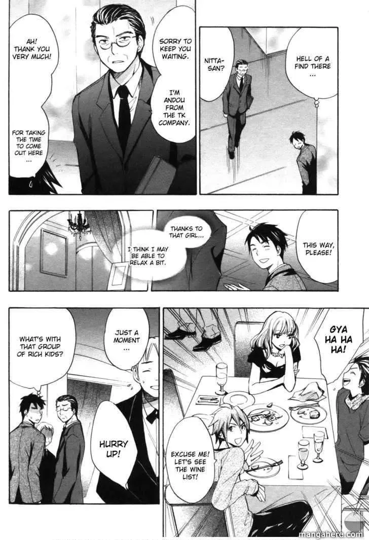 Velvet Kiss Chapter 1 page 8 - 