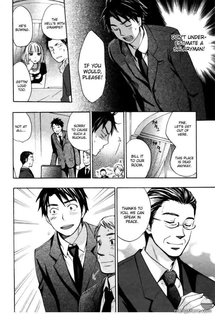 Velvet Kiss Chapter 1 page 10 - 