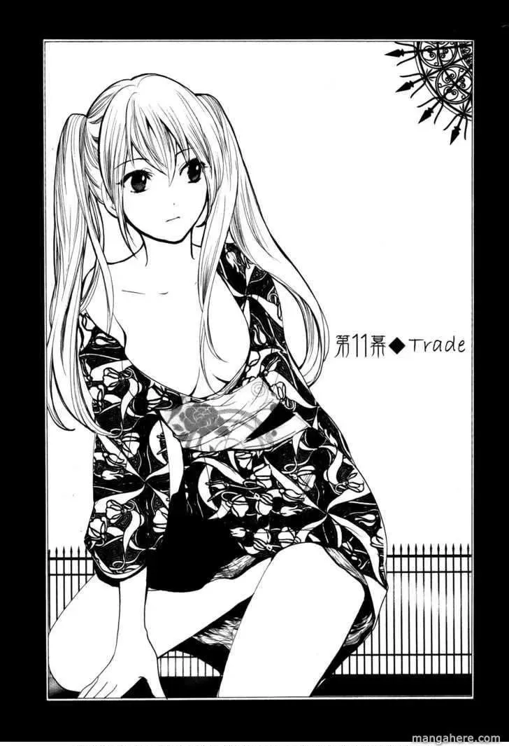 Velvet Kiss Chapter 11 page 1 - 