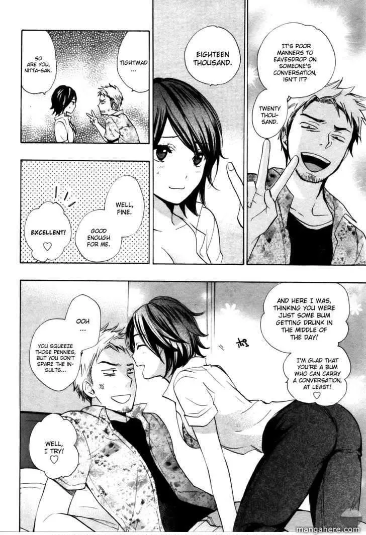 Velvet Kiss Chapter 11 page 11 - 