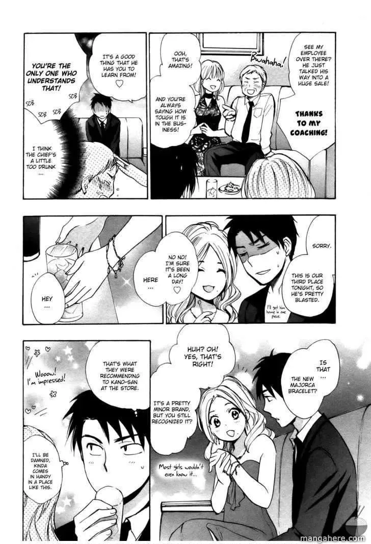 Velvet Kiss Chapter 11 page 7 - 