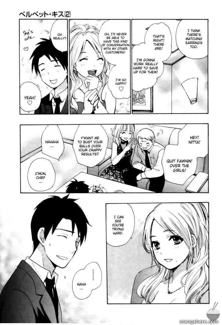Velvet Kiss Chapter 11 page 8 - 