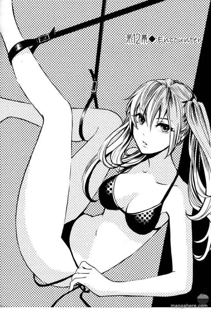Velvet Kiss Chapter 12 page 1 - 