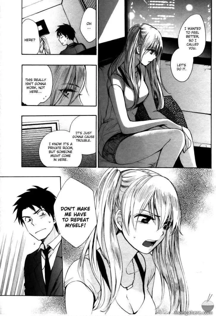 Velvet Kiss Chapter 12 page 15 - 