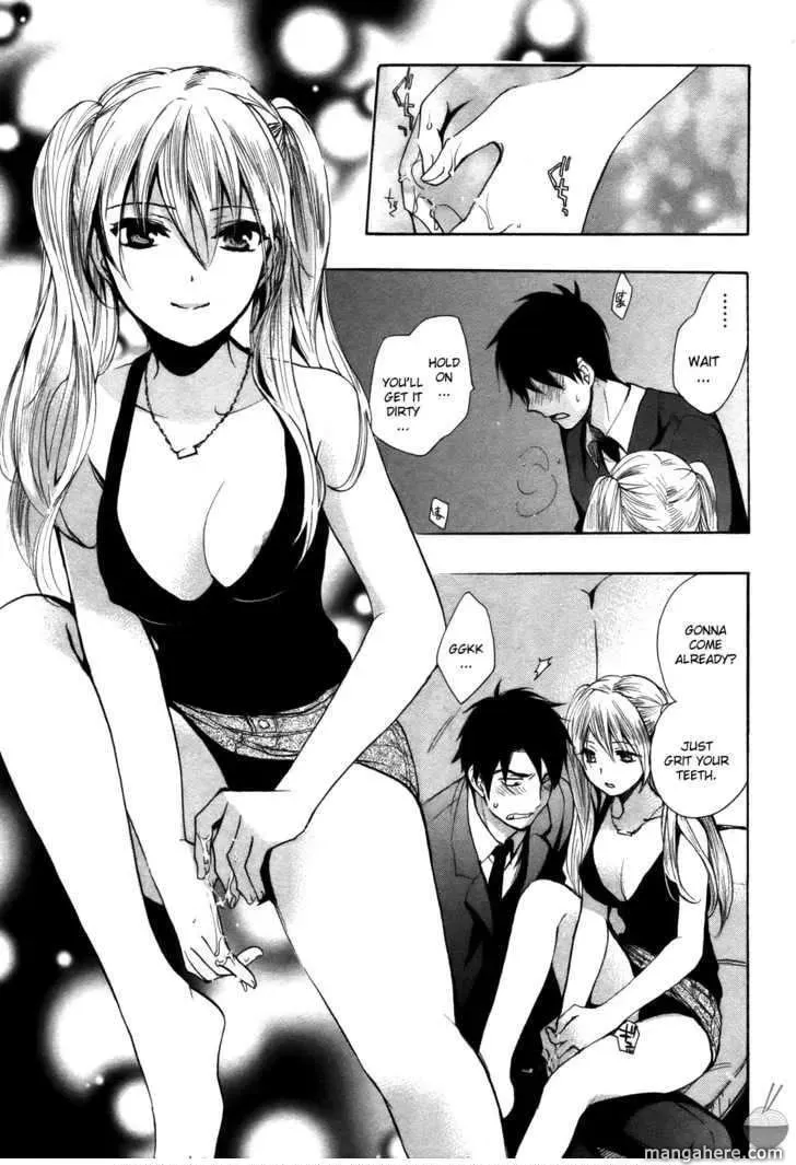 Velvet Kiss Chapter 12 page 17 - 