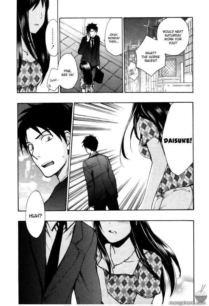 Velvet Kiss Chapter 12 page 7 - 