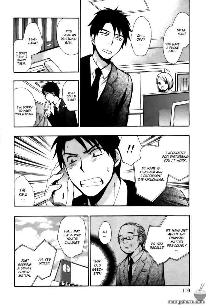 Velvet Kiss Chapter 13 page 12 - 