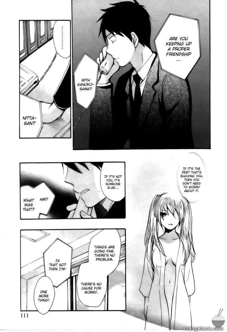 Velvet Kiss Chapter 13 page 13 - 
