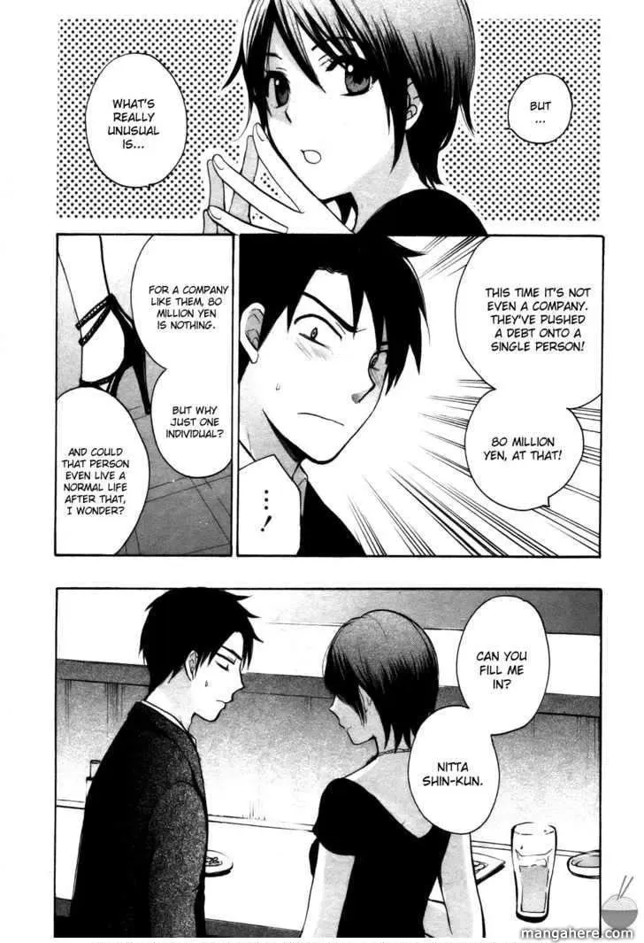 Velvet Kiss Chapter 14 page 13 - 