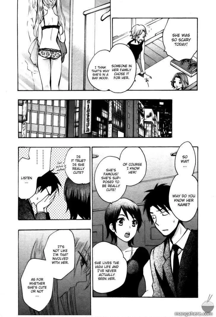 Velvet Kiss Chapter 14 page 17 - 