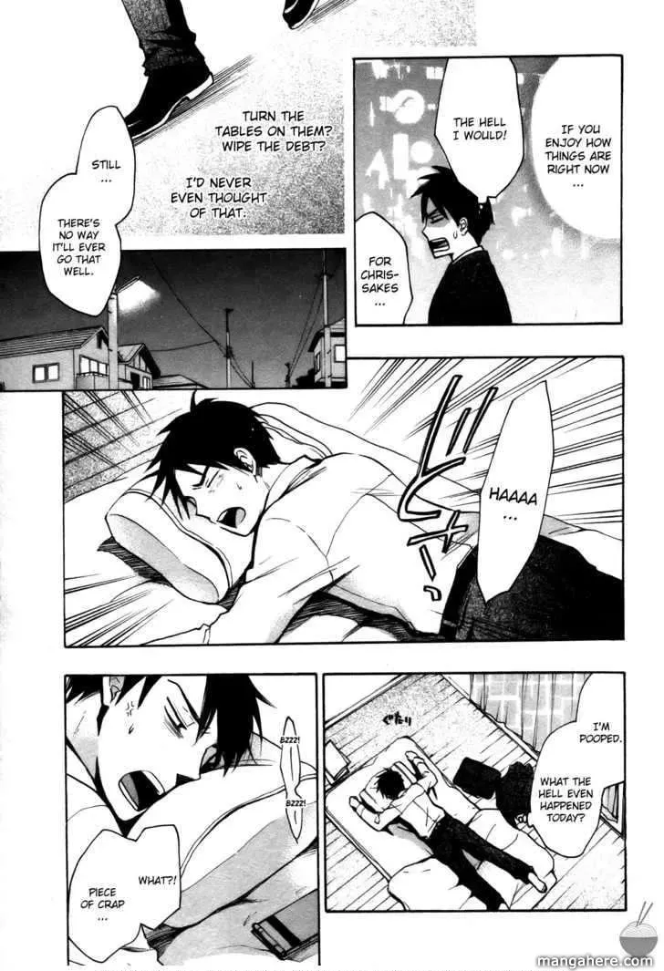 Velvet Kiss Chapter 14 page 23 - 