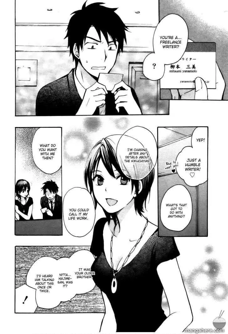 Velvet Kiss Chapter 14 page 10 - 
