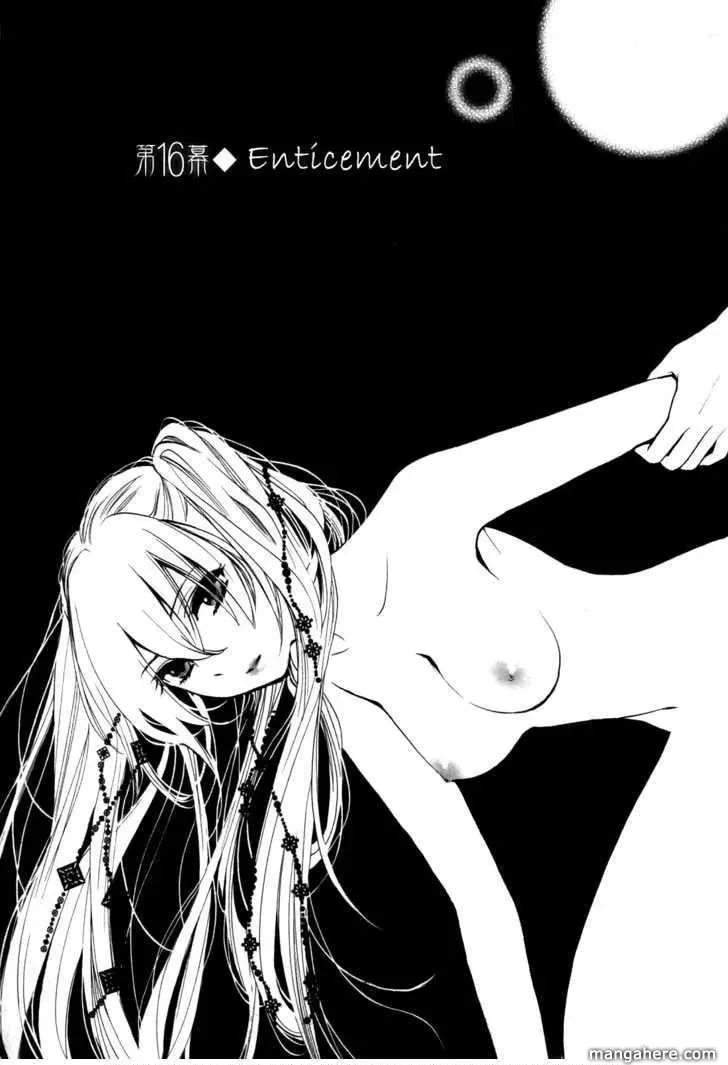 Velvet Kiss Chapter 16 page 1 - 