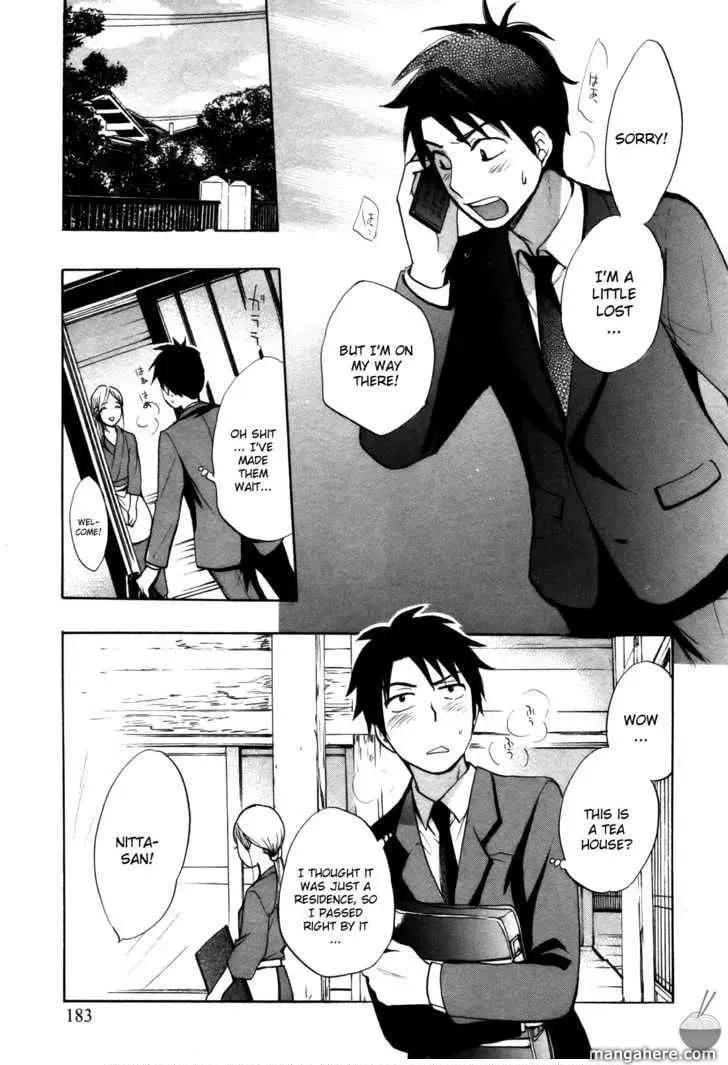 Velvet Kiss Chapter 16 page 12 - 