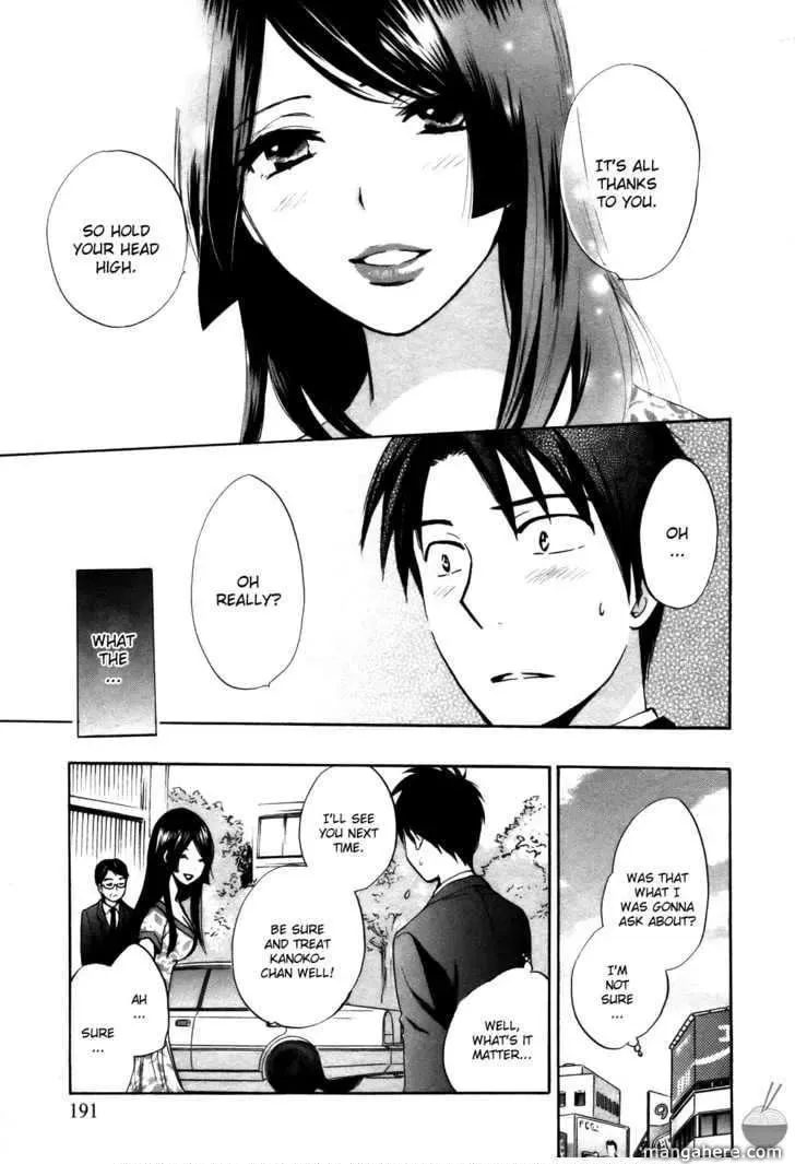 Velvet Kiss Chapter 16 page 20 - 