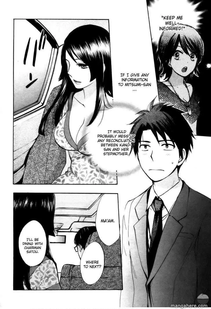 Velvet Kiss Chapter 16 page 21 - 