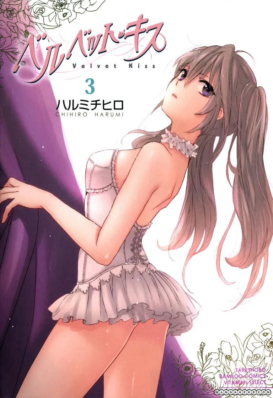 Velvet Kiss Chapter 17 page 1 - 