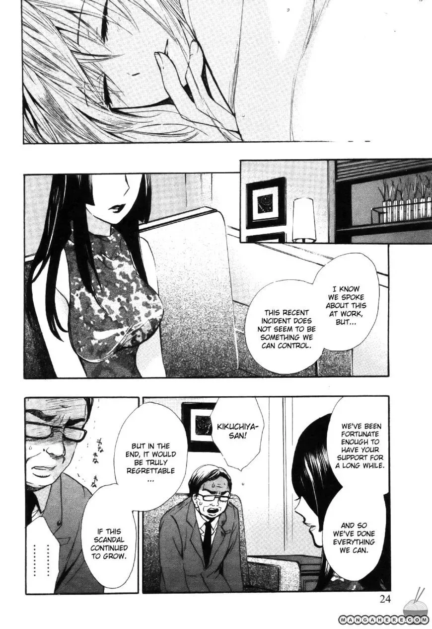 Velvet Kiss Chapter 17 page 25 - 