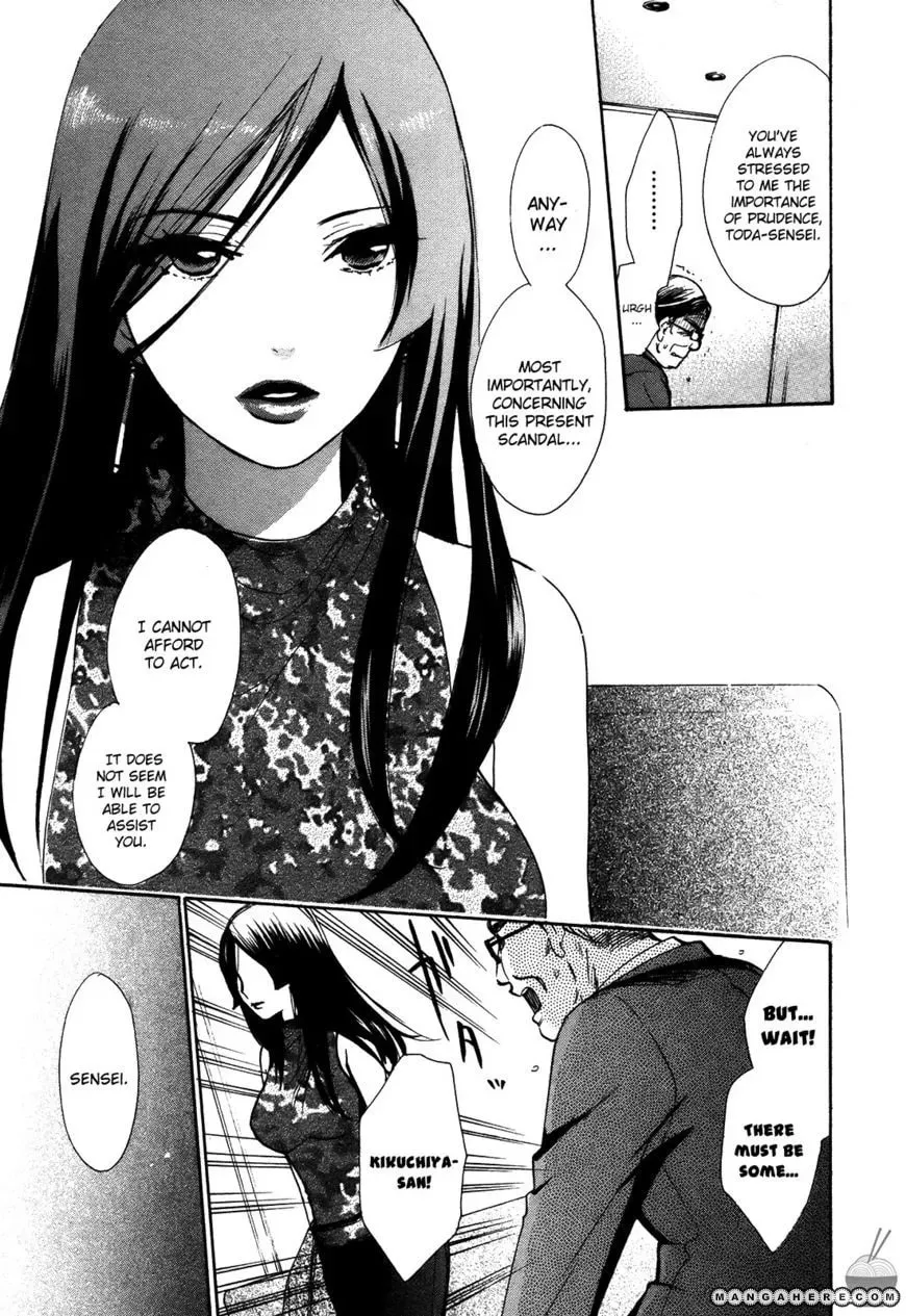Velvet Kiss Chapter 17 page 26 - 