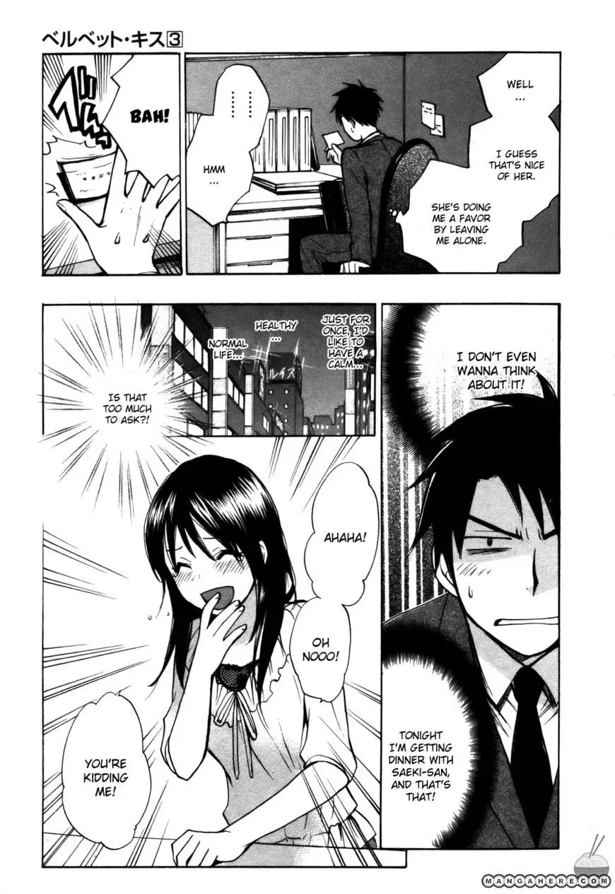Velvet Kiss Chapter 18 page 11 - 