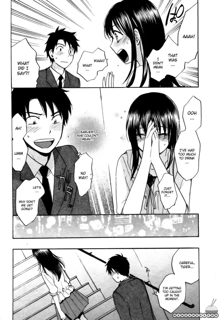 Velvet Kiss Chapter 18 page 14 - 