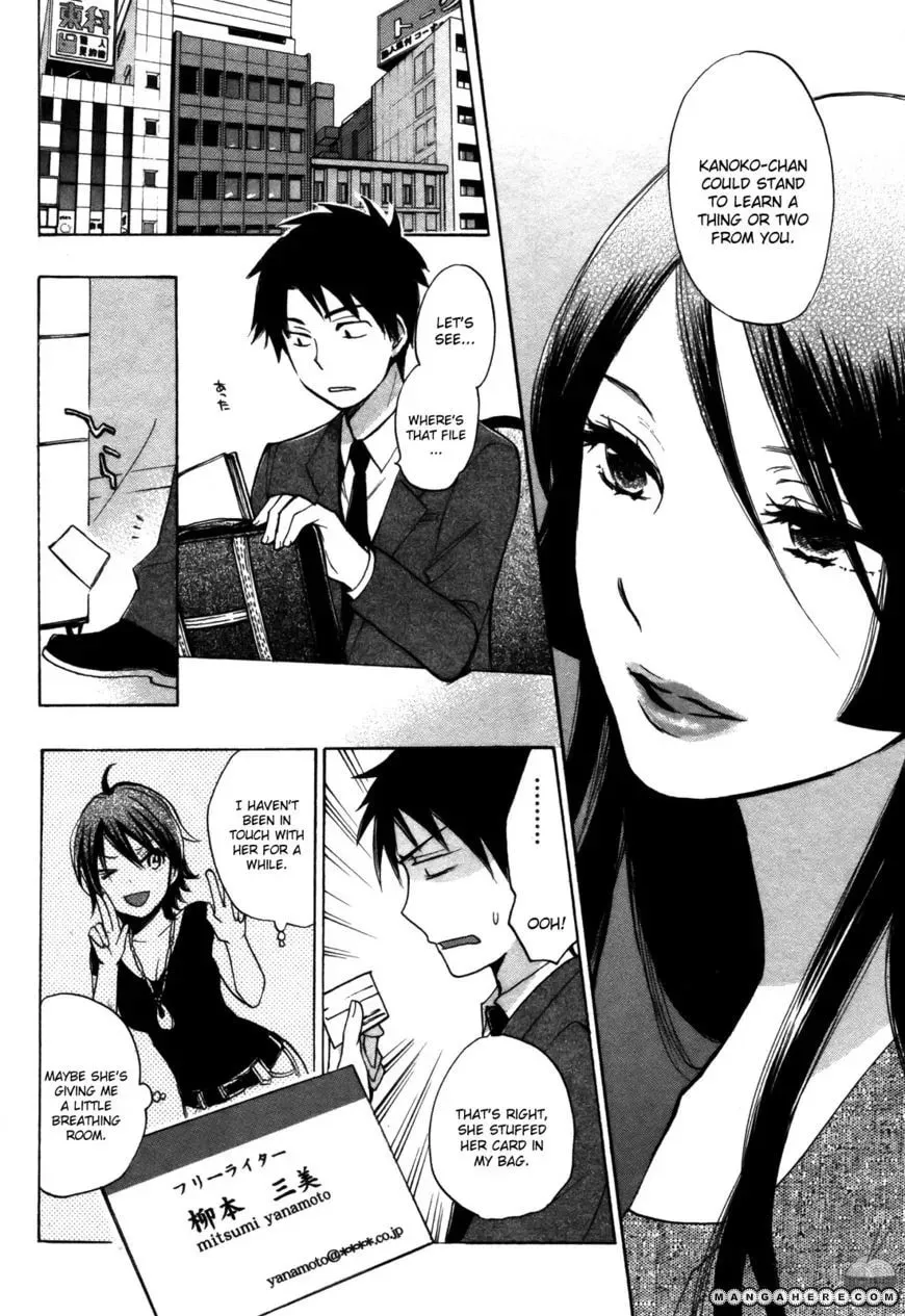 Velvet Kiss Chapter 18 page 10 - 