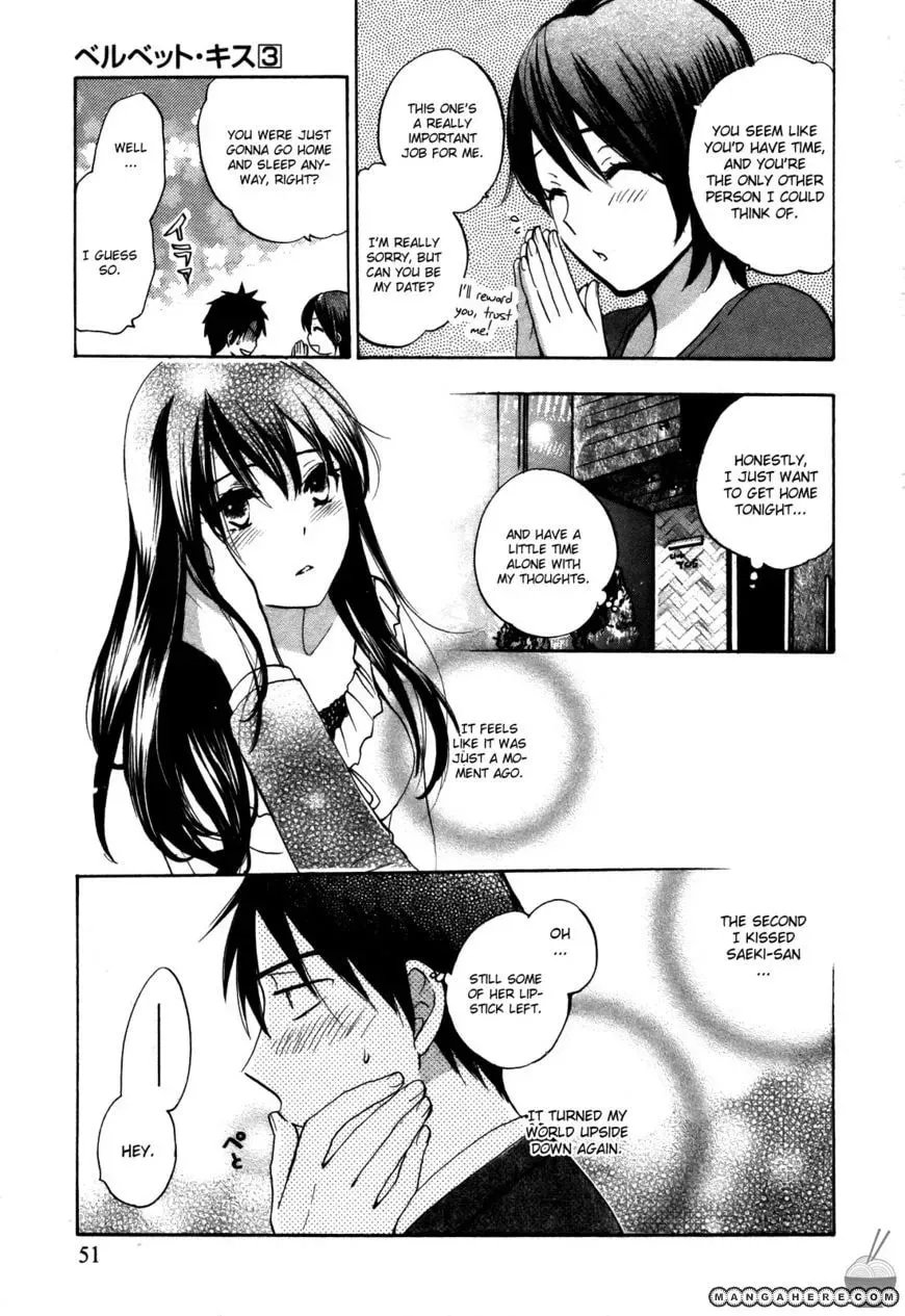 Velvet Kiss Chapter 19 page 3 - 