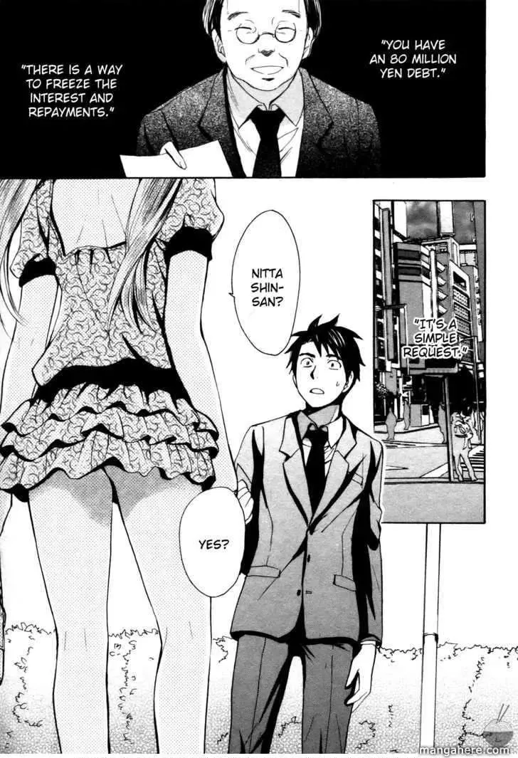 Velvet Kiss Chapter 2 page 1 - 