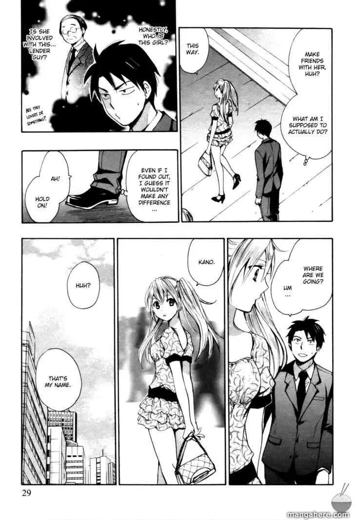 Velvet Kiss Chapter 2 page 3 - 