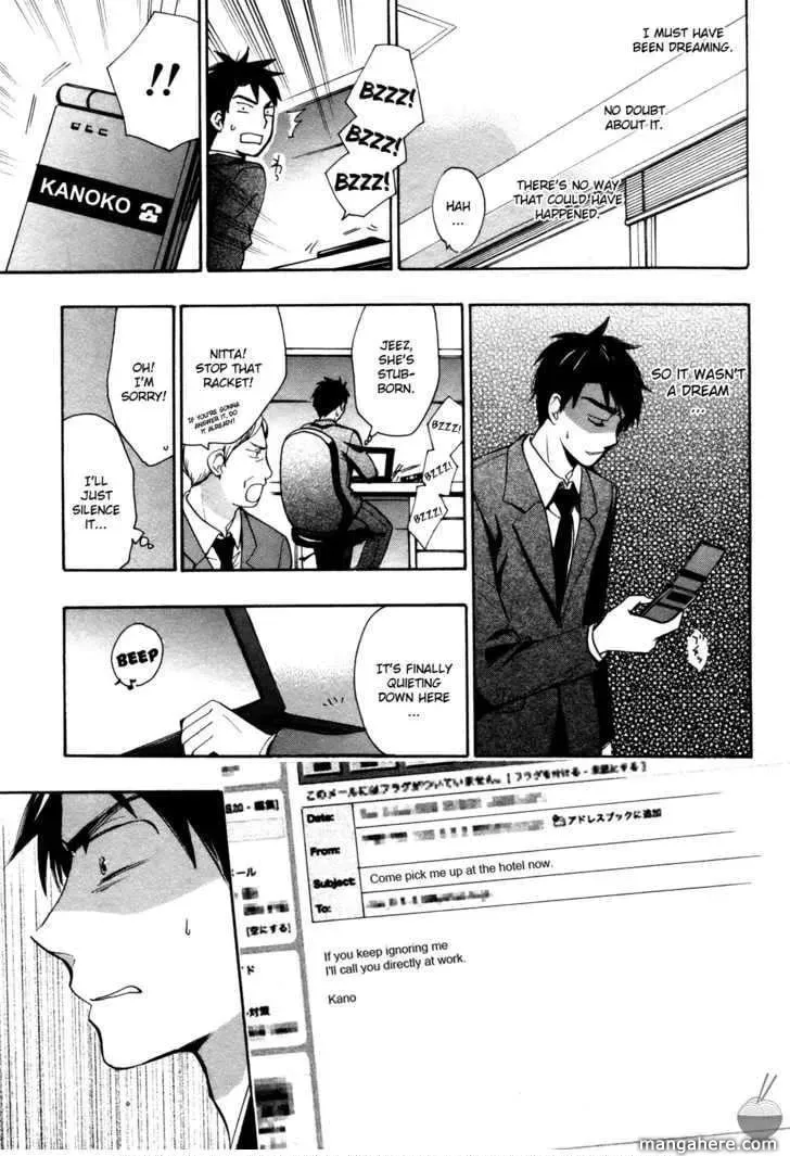 Velvet Kiss Chapter 2 page 23 - 