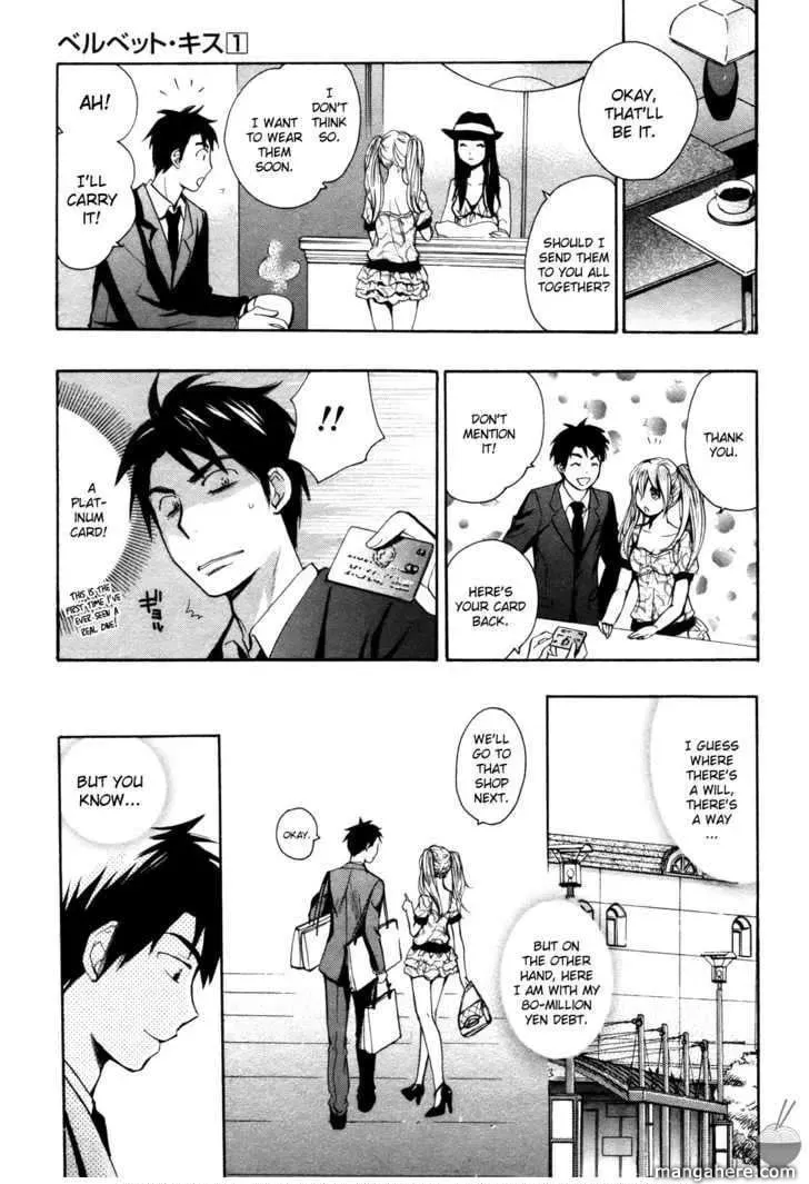 Velvet Kiss Chapter 2 page 7 - 