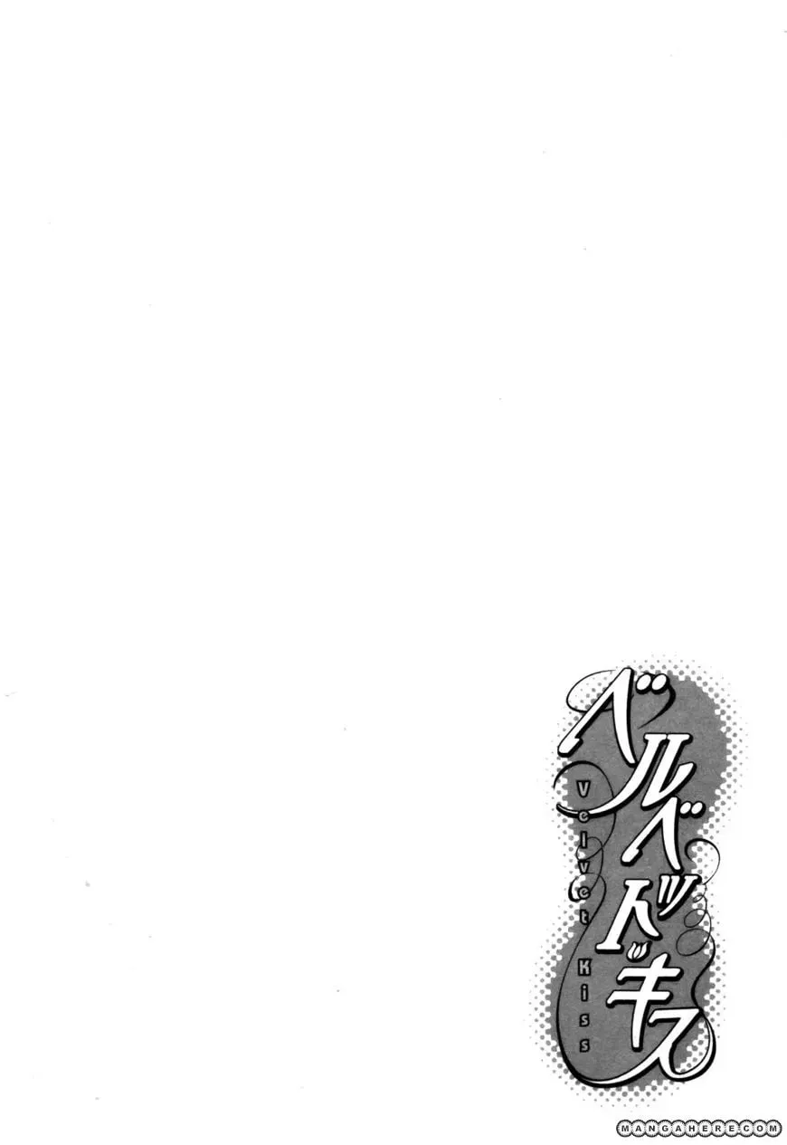 Velvet Kiss Chapter 20 page 1 - 