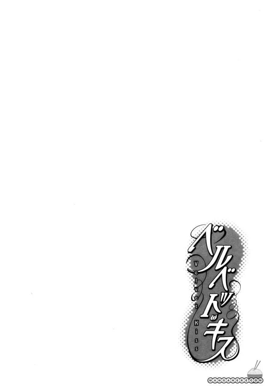 Velvet Kiss Chapter 22 page 1 - 