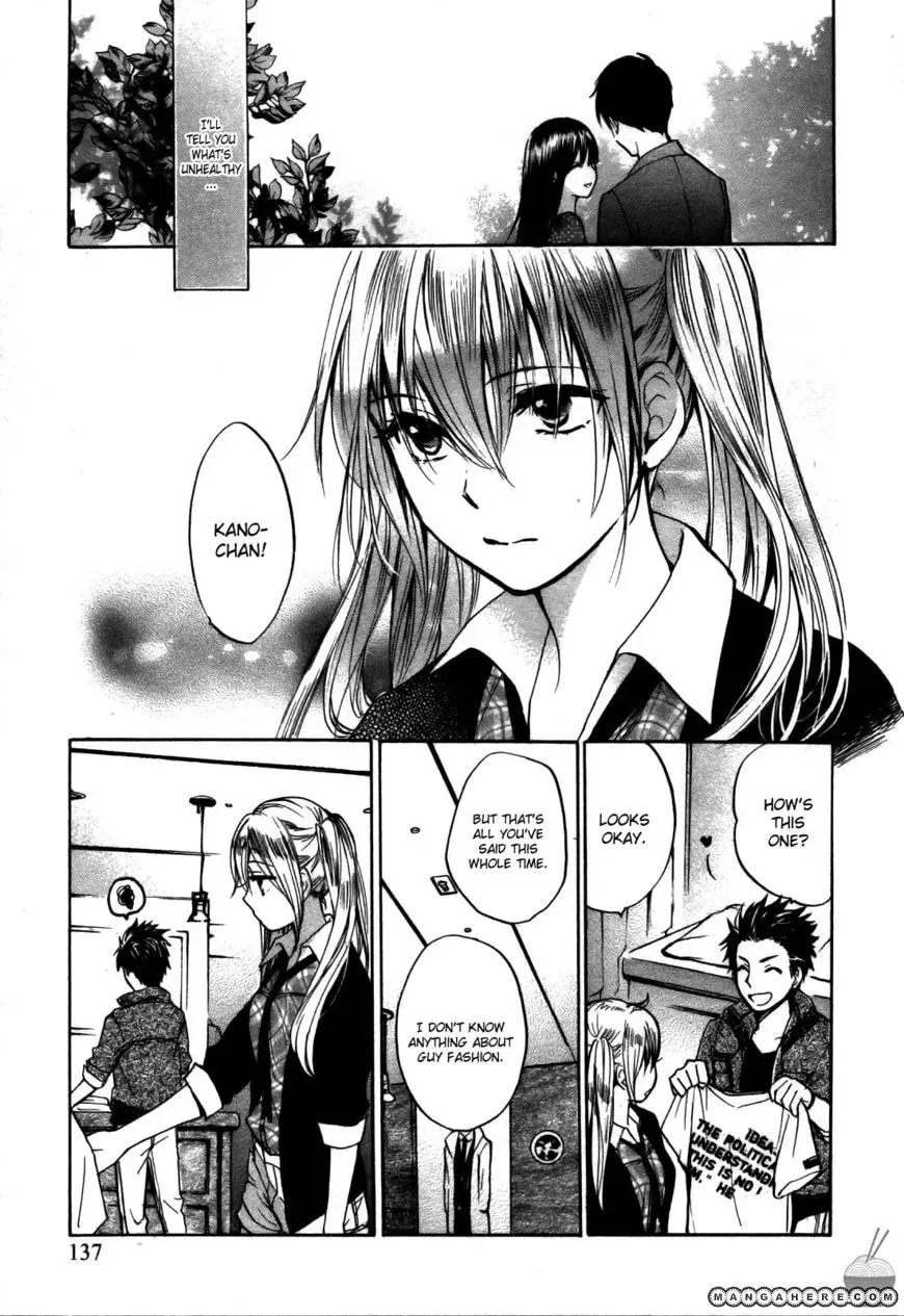 Velvet Kiss Chapter 22 page 14 - 