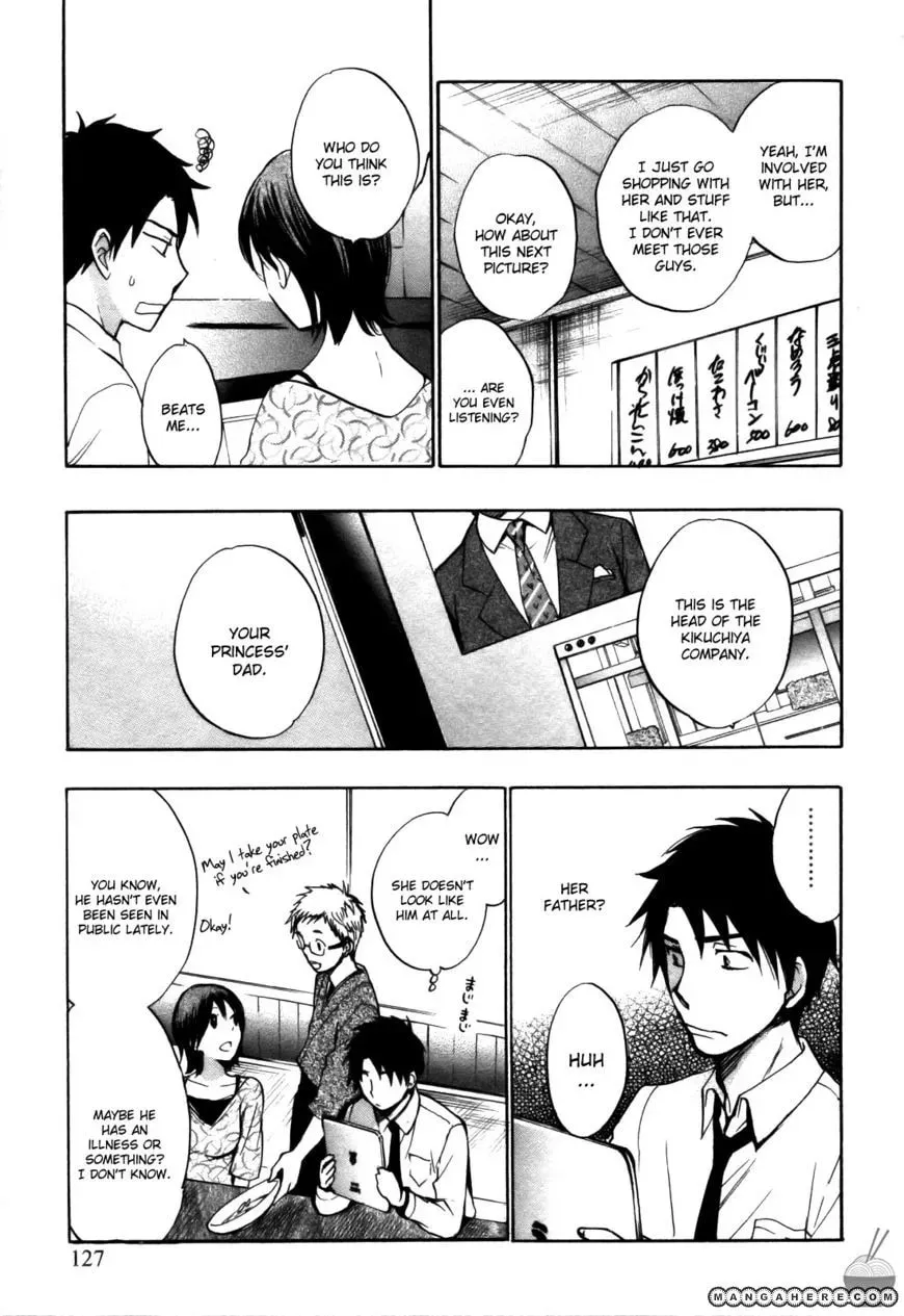 Velvet Kiss Chapter 22 page 4 - 